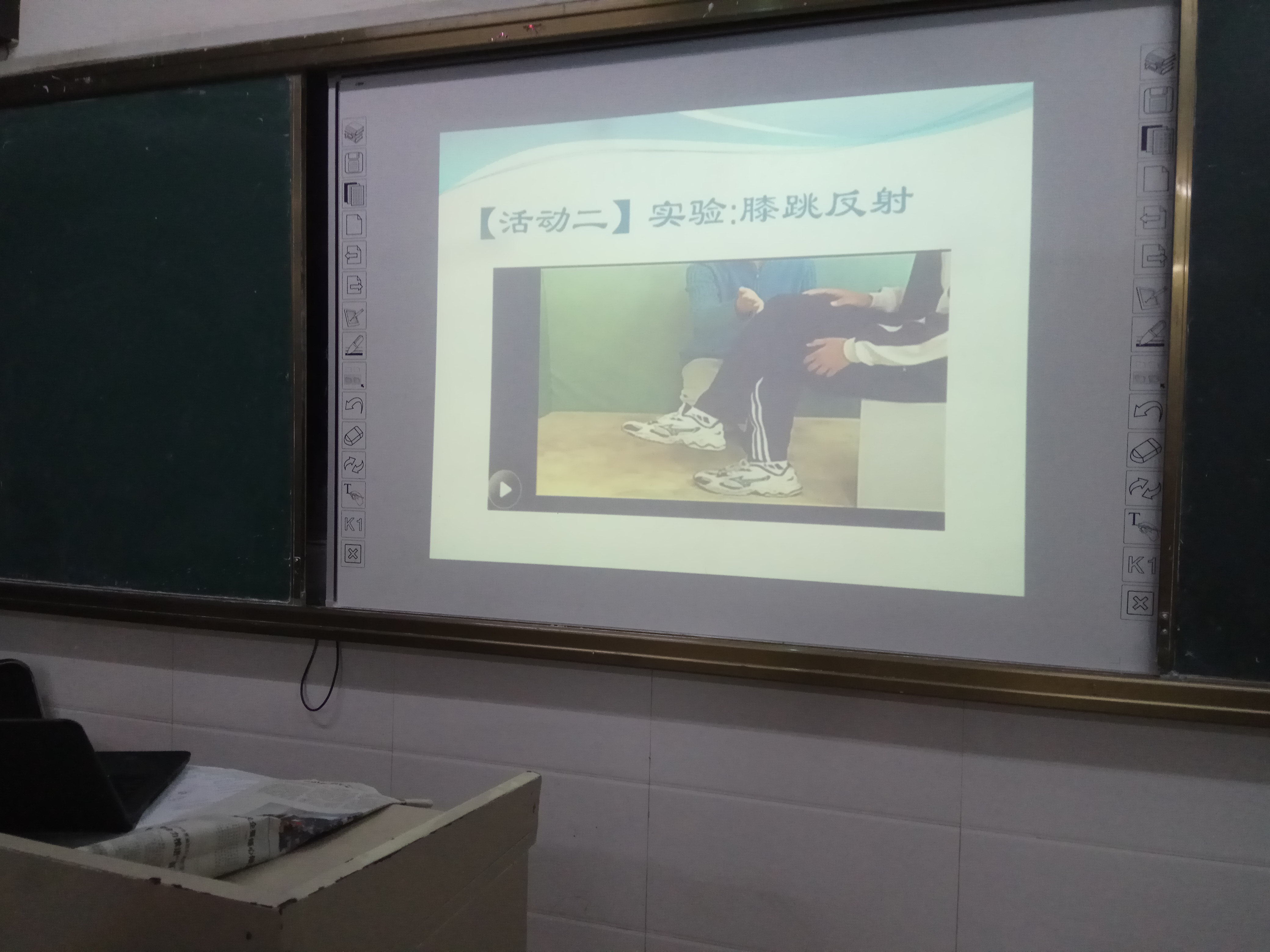 project-image
