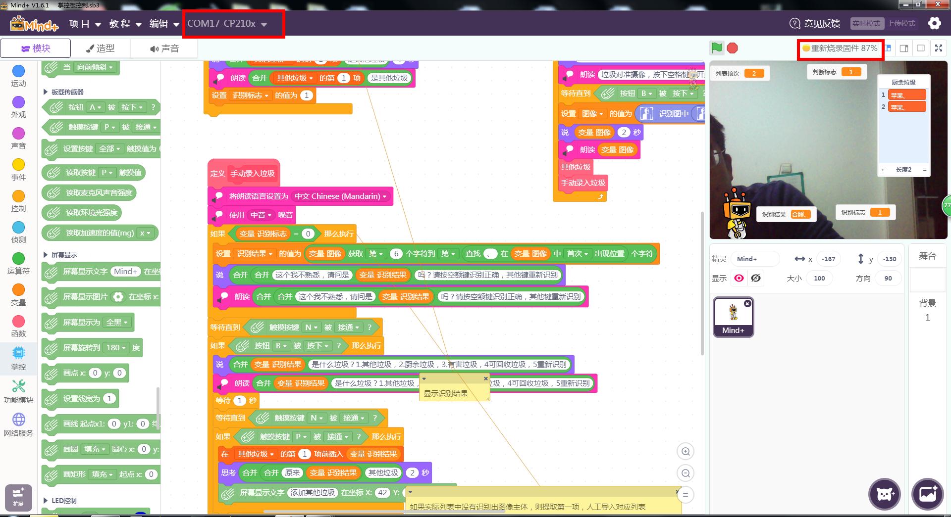 project-image