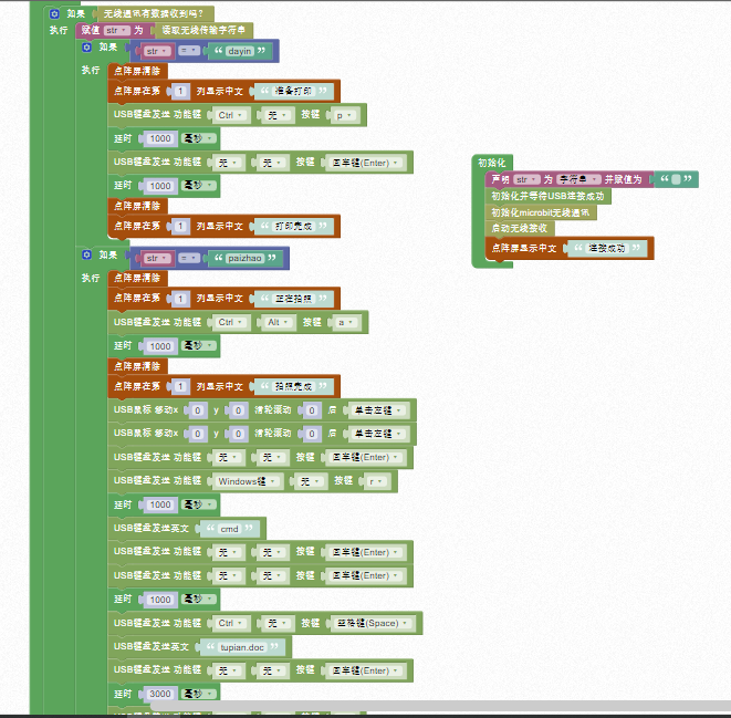 project-image
