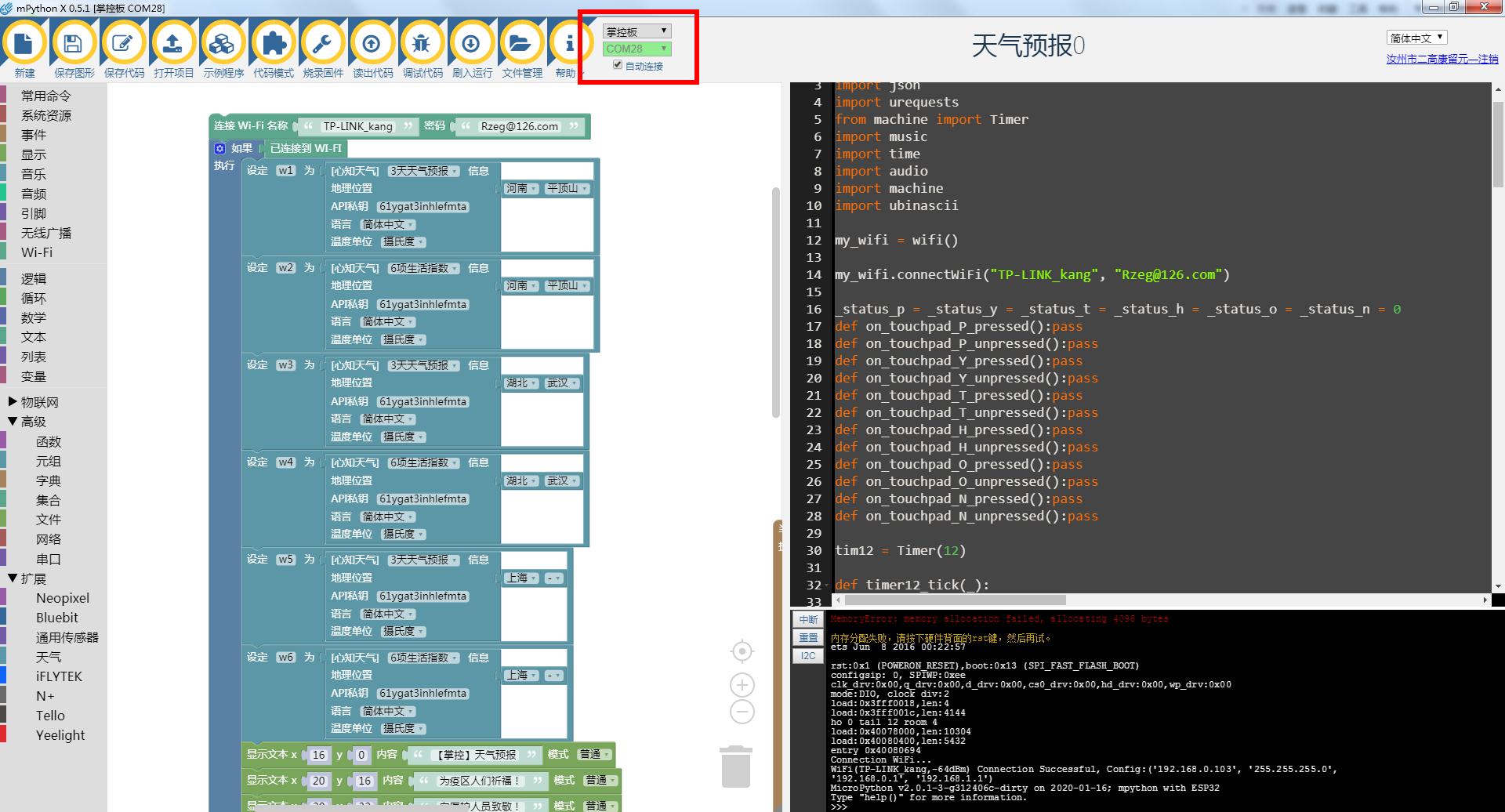project-image