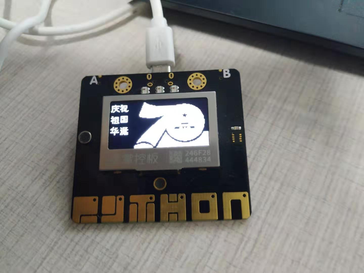 project-image