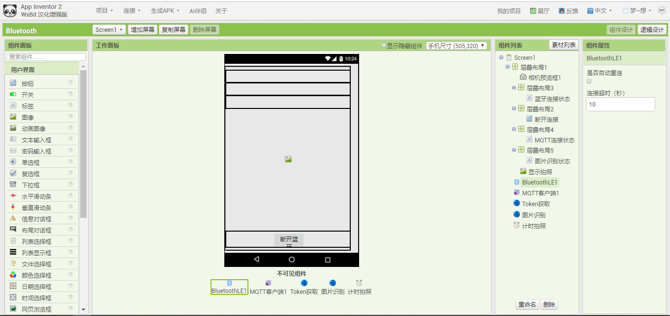 project-image