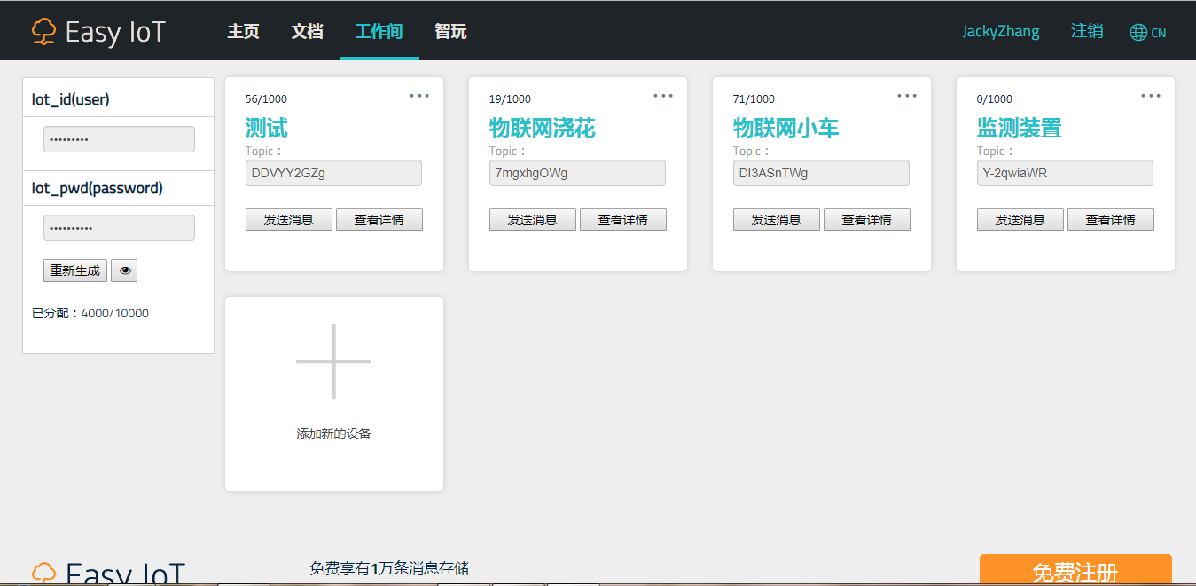 project-image