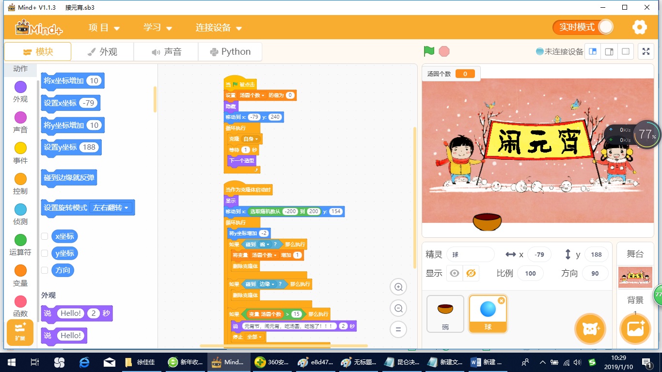 project-image