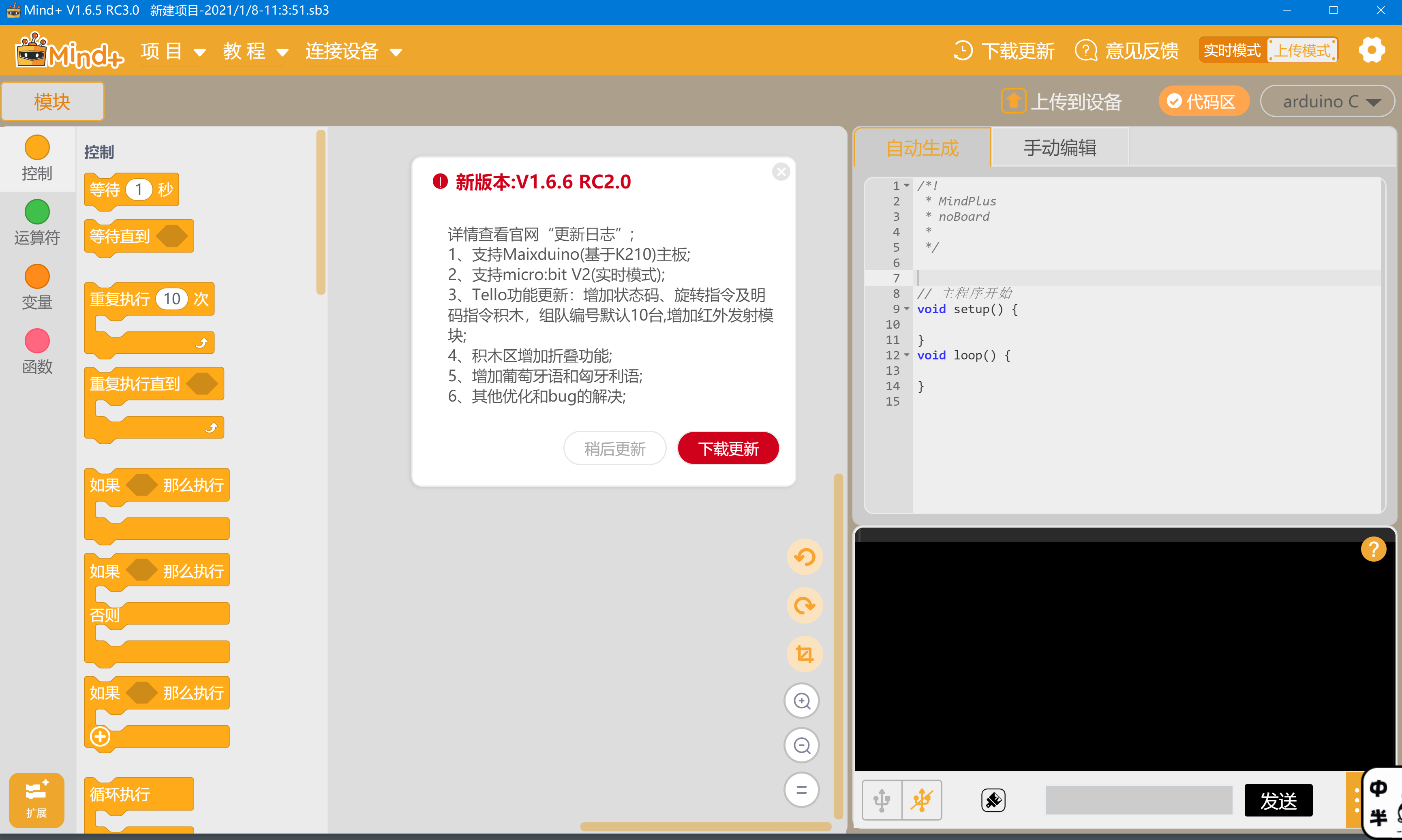 project-image