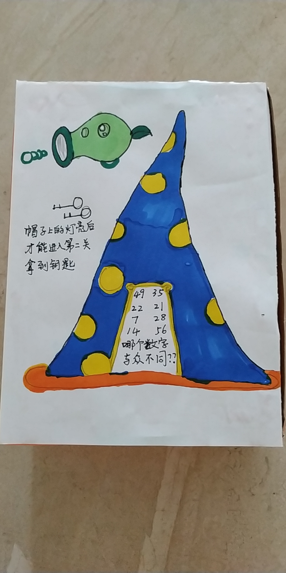 project-image