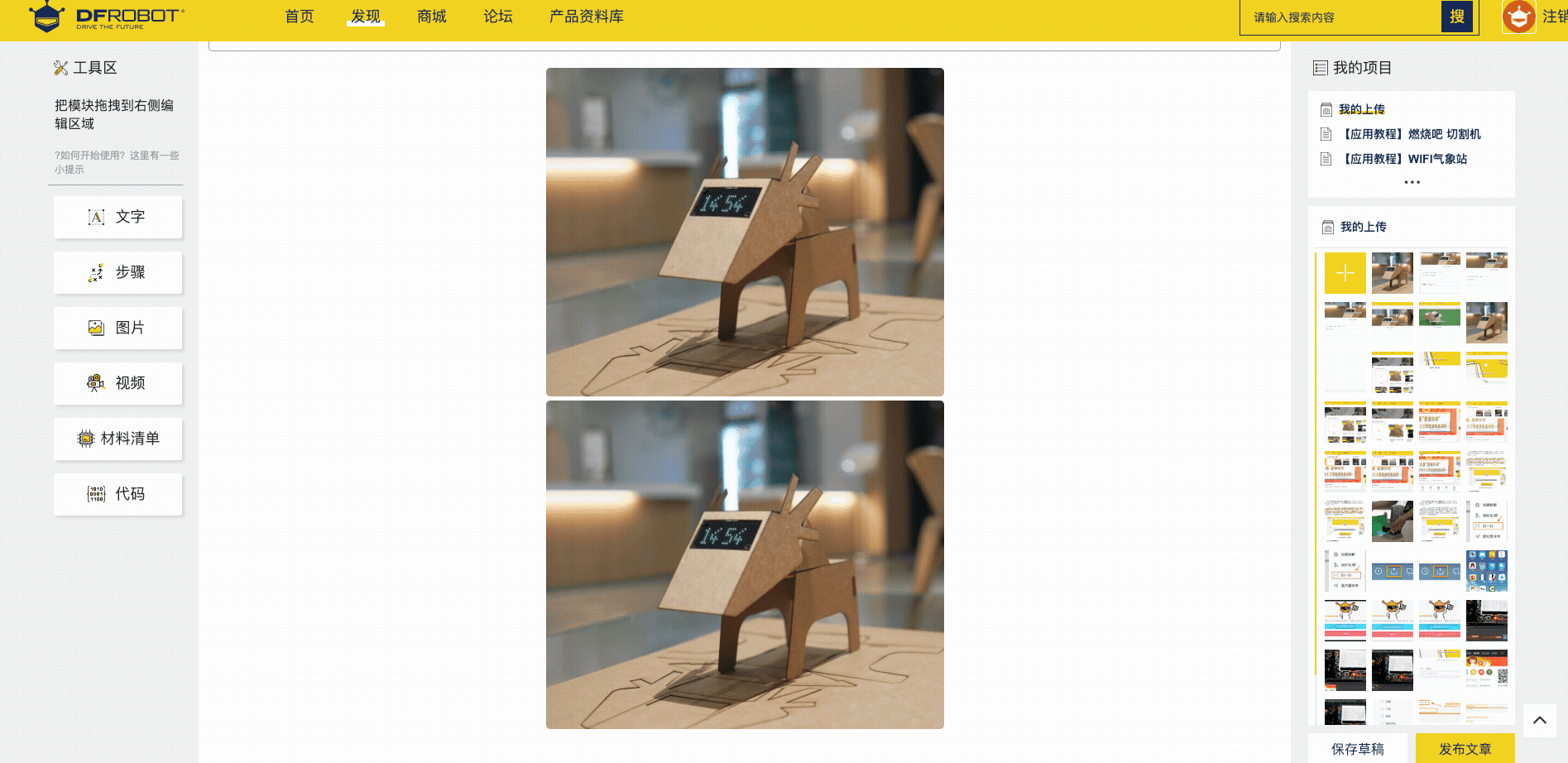 project-image