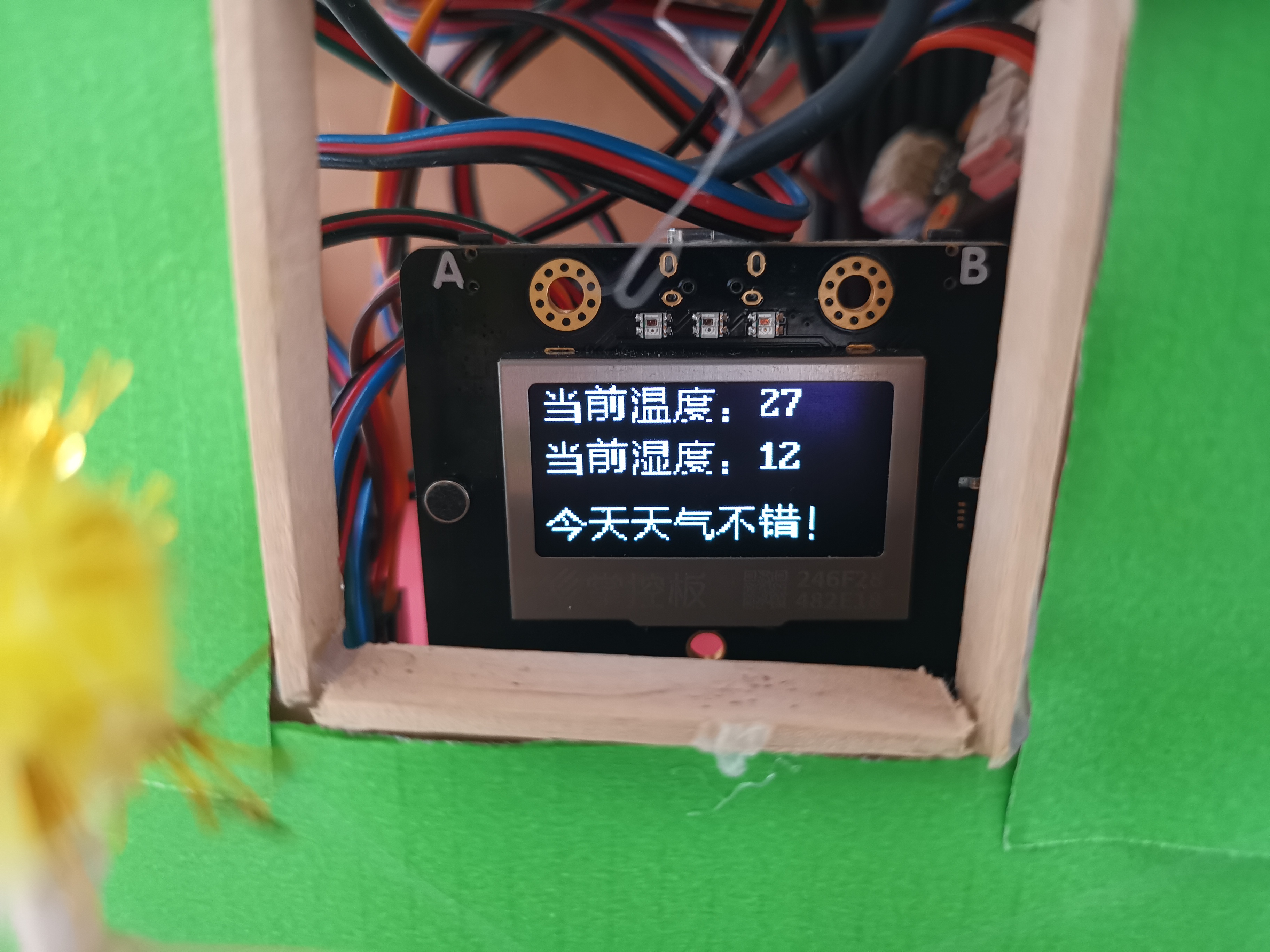 project-image