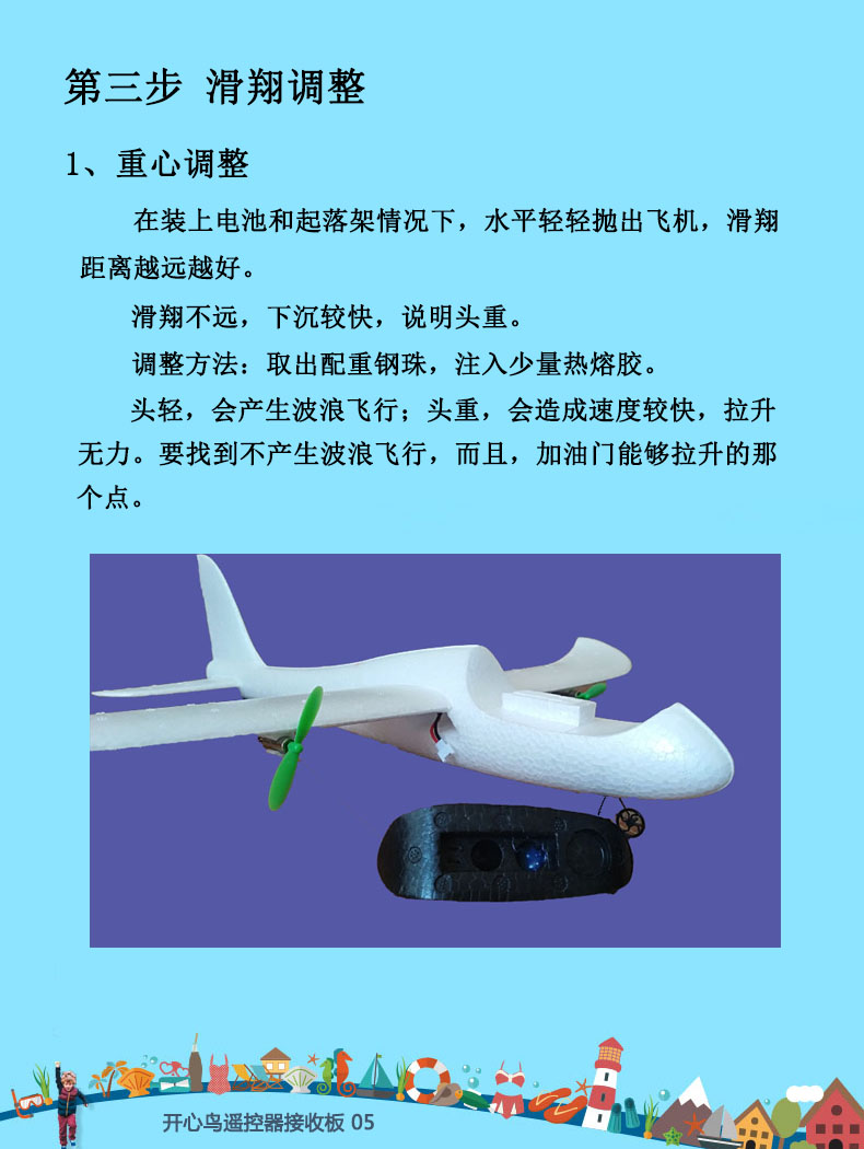 project-image
