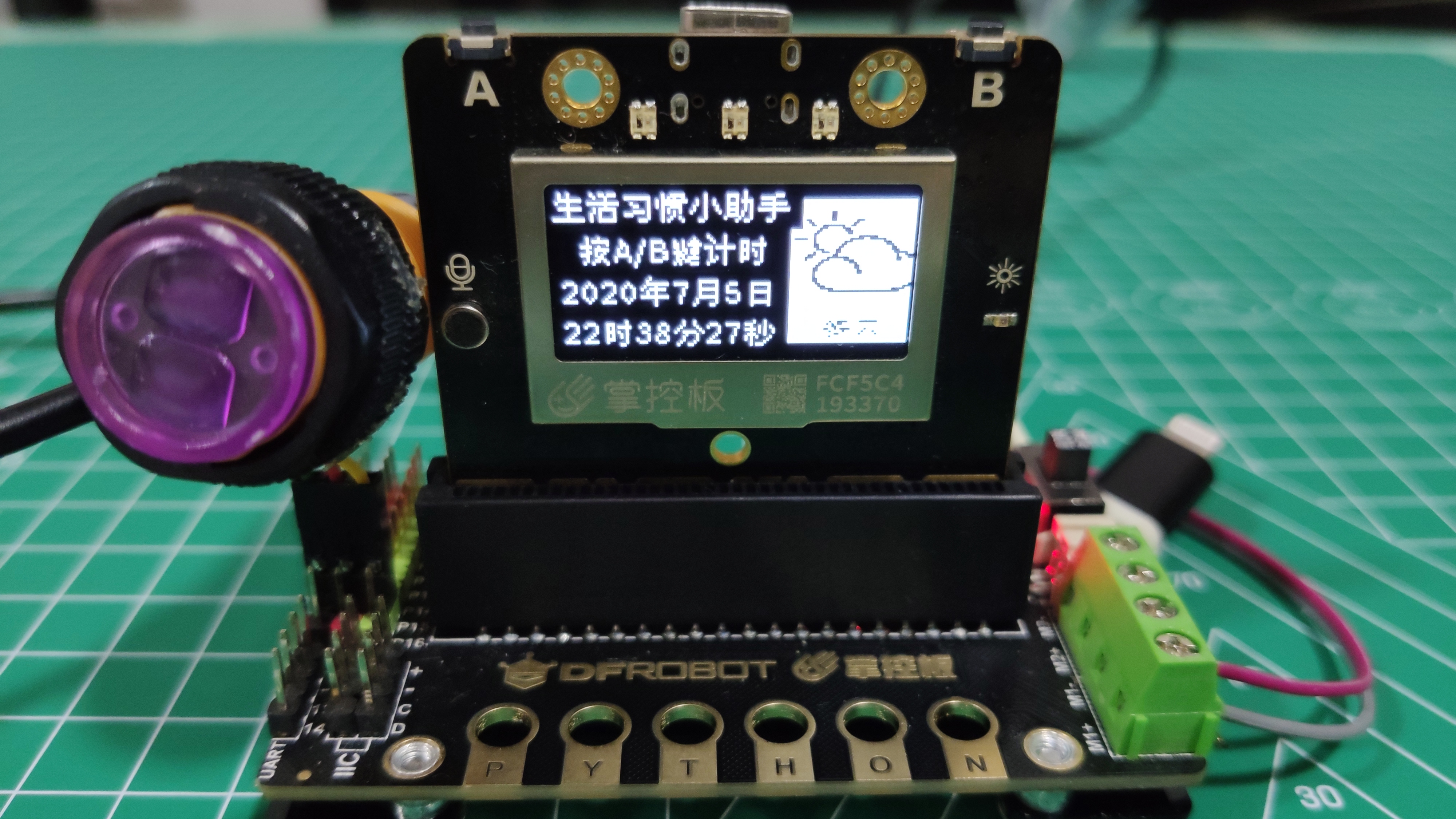 project-image