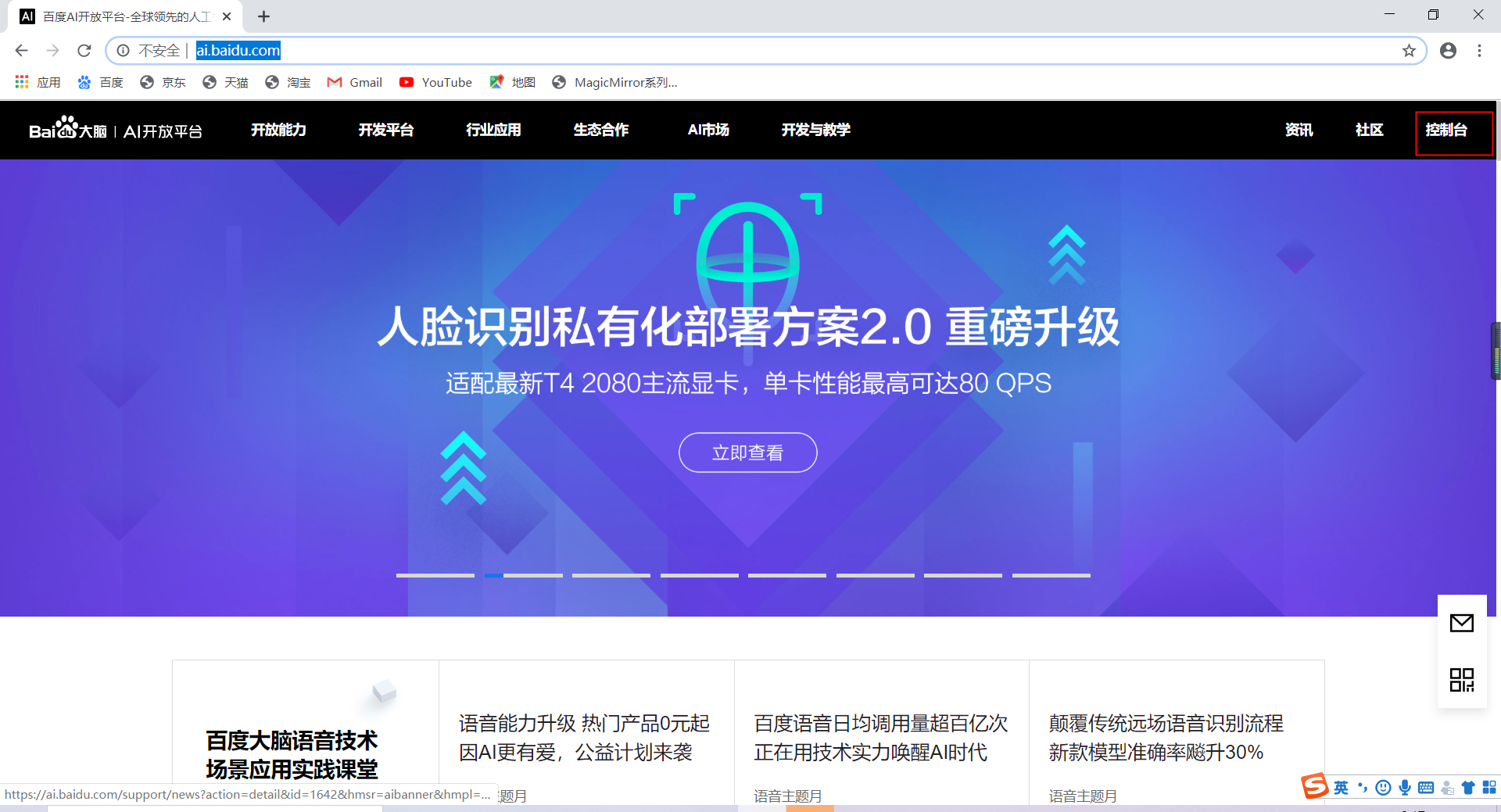 project-image