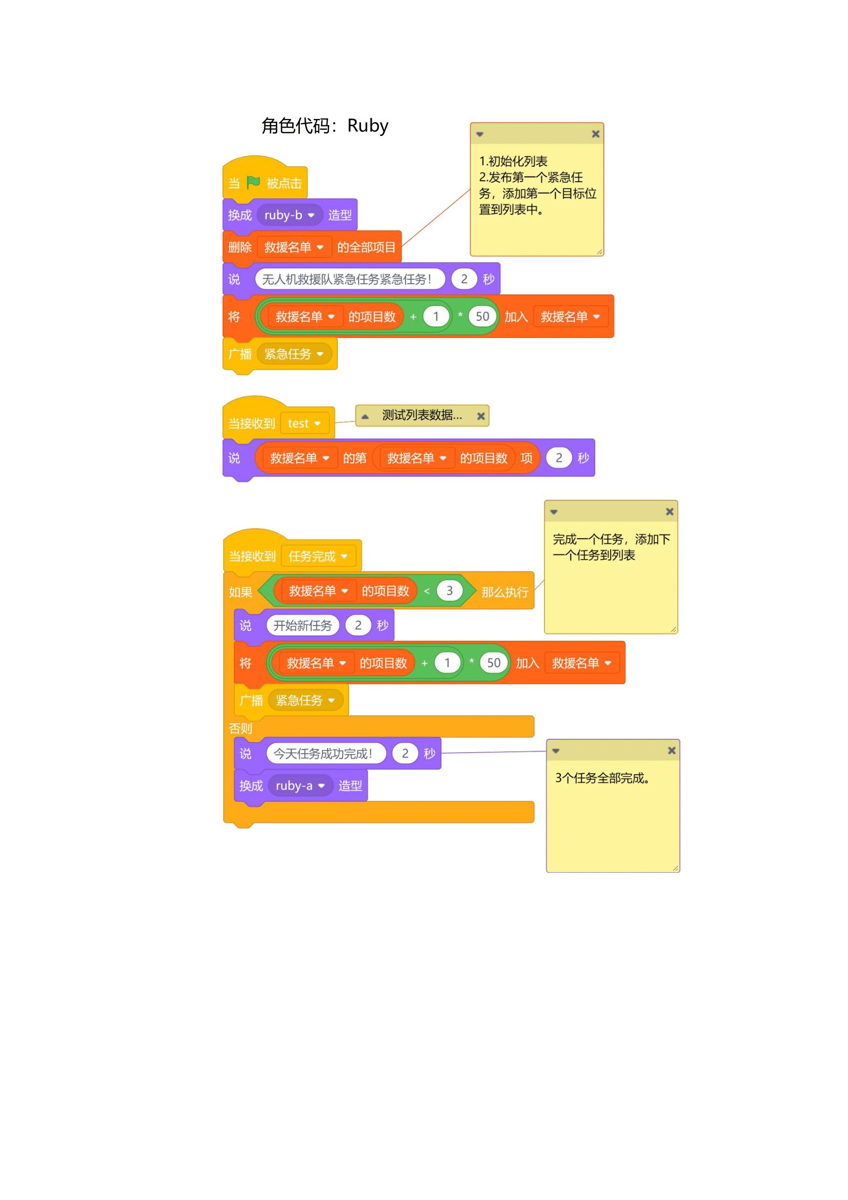 project-image