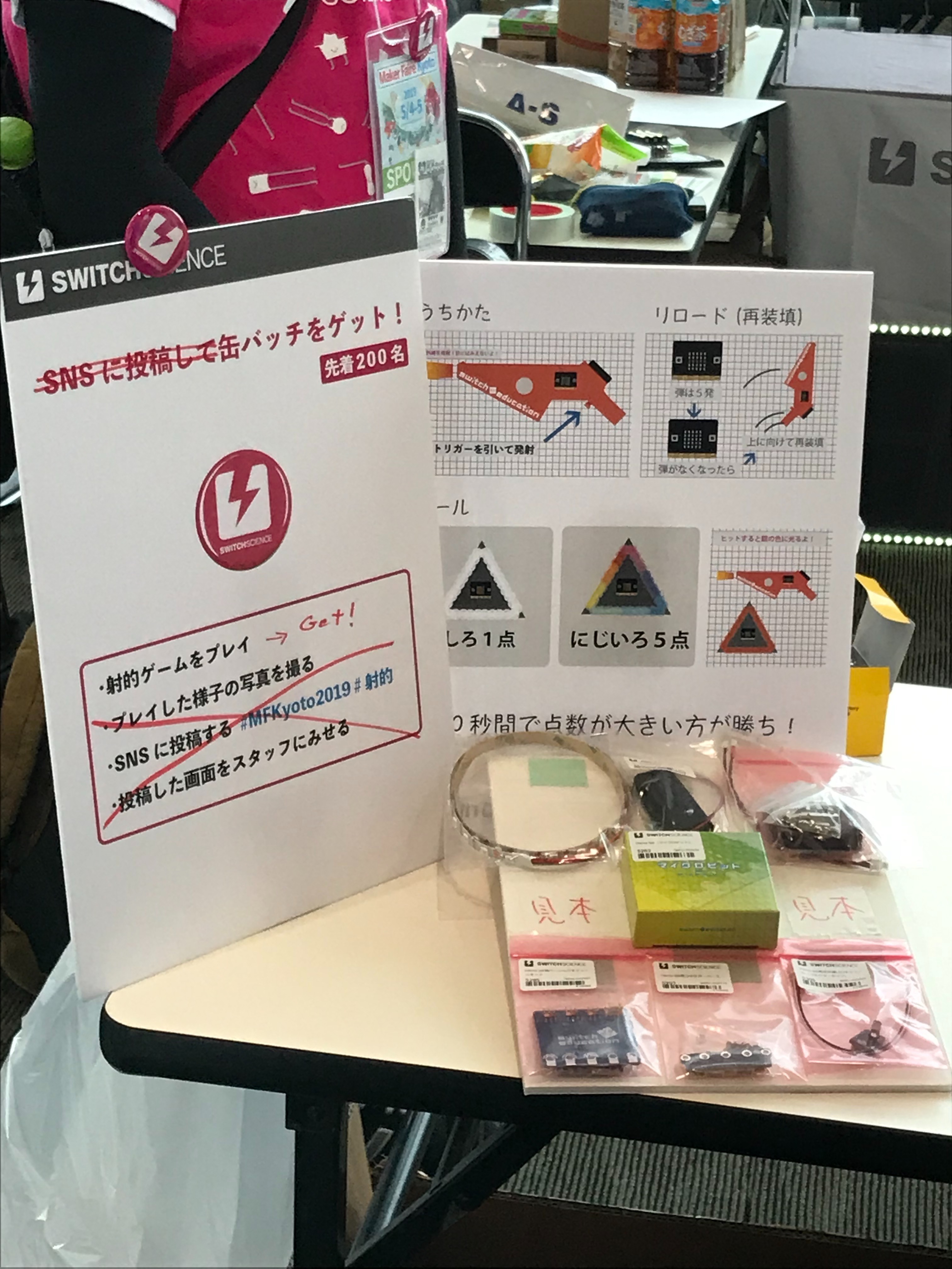 project-image