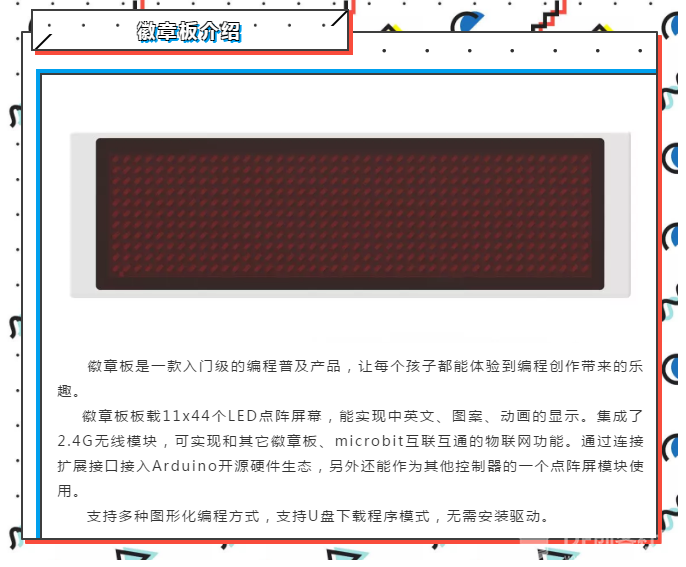 project-image