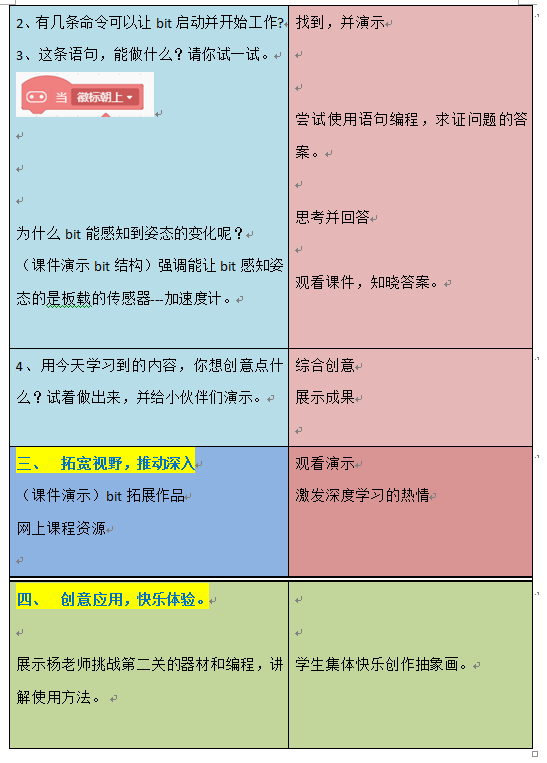 project-image