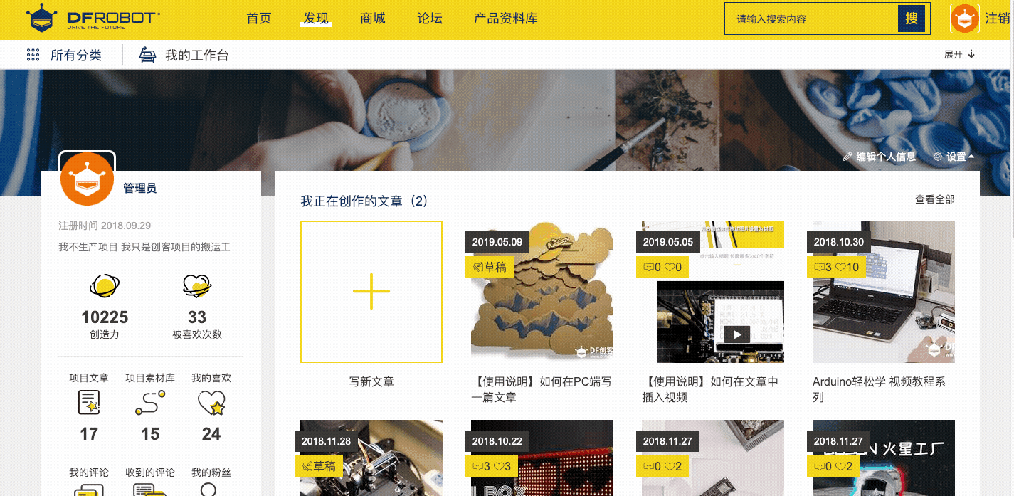 project-image