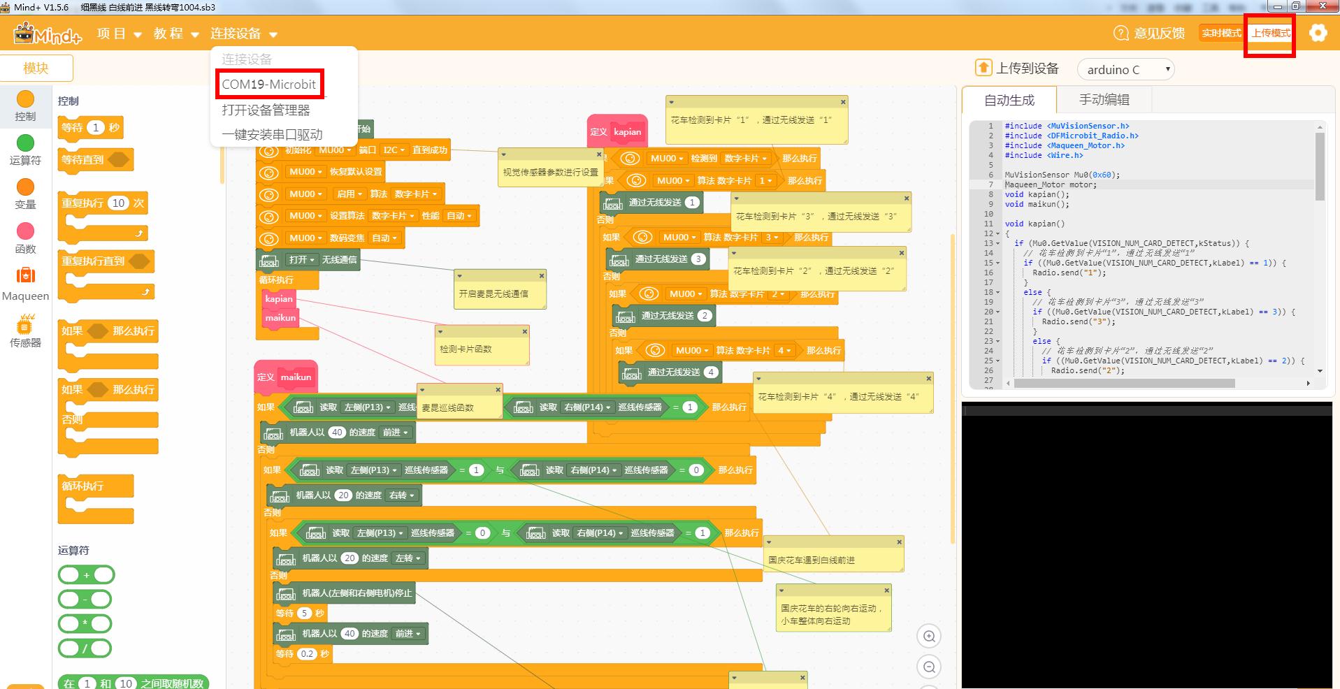 project-image
