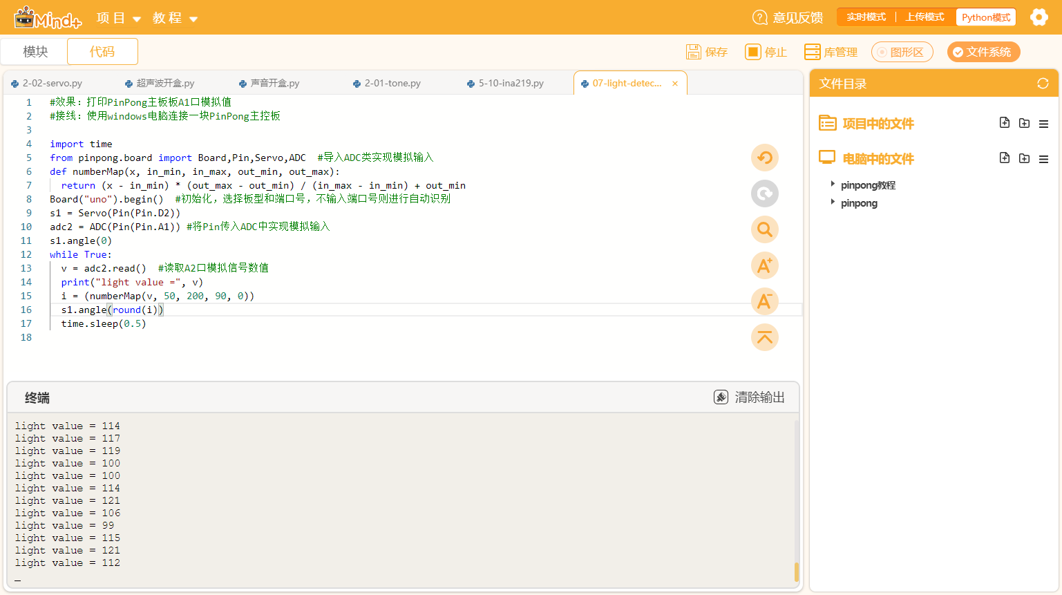 project-image