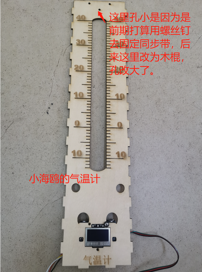 project-image