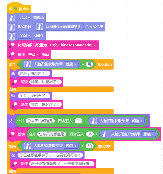 project-image