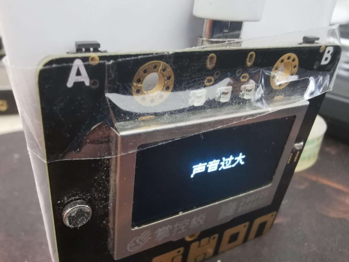 project-image