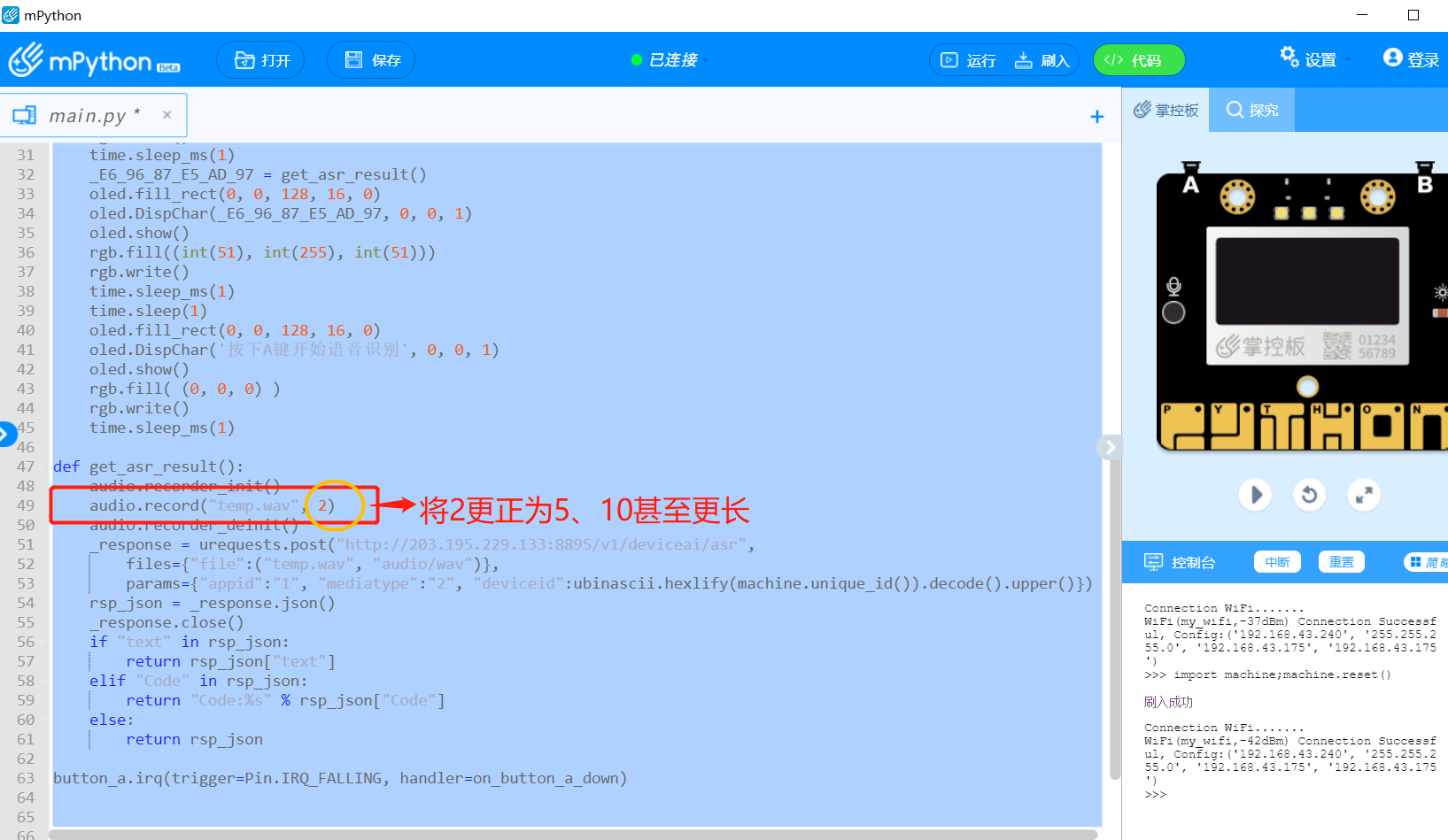project-image