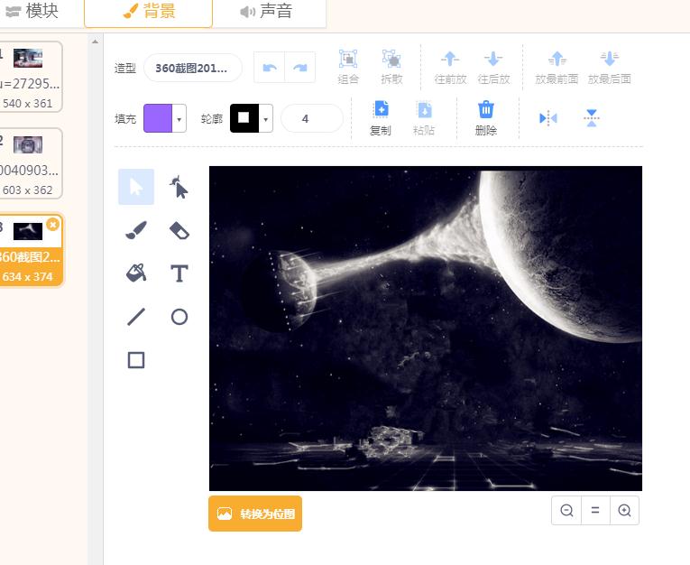 project-image