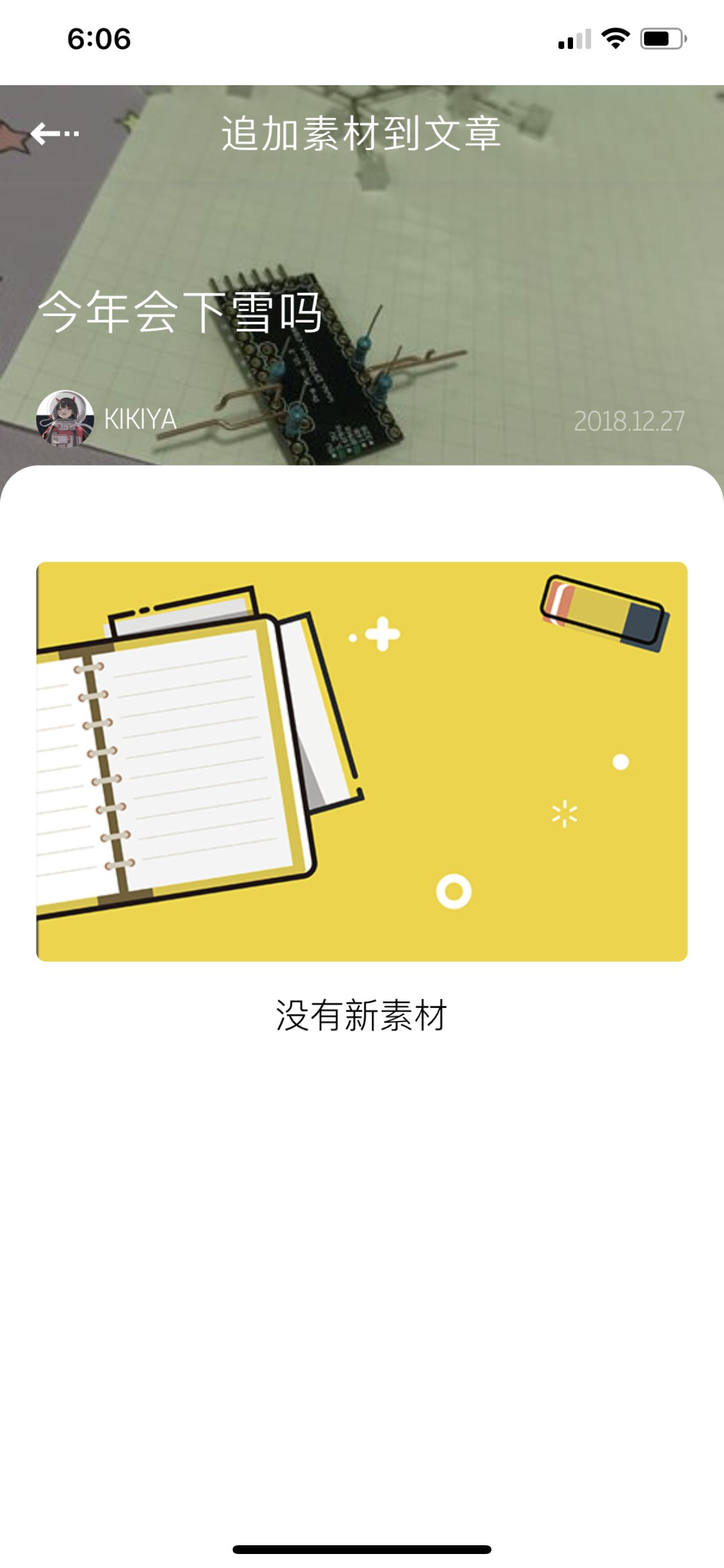 project-image