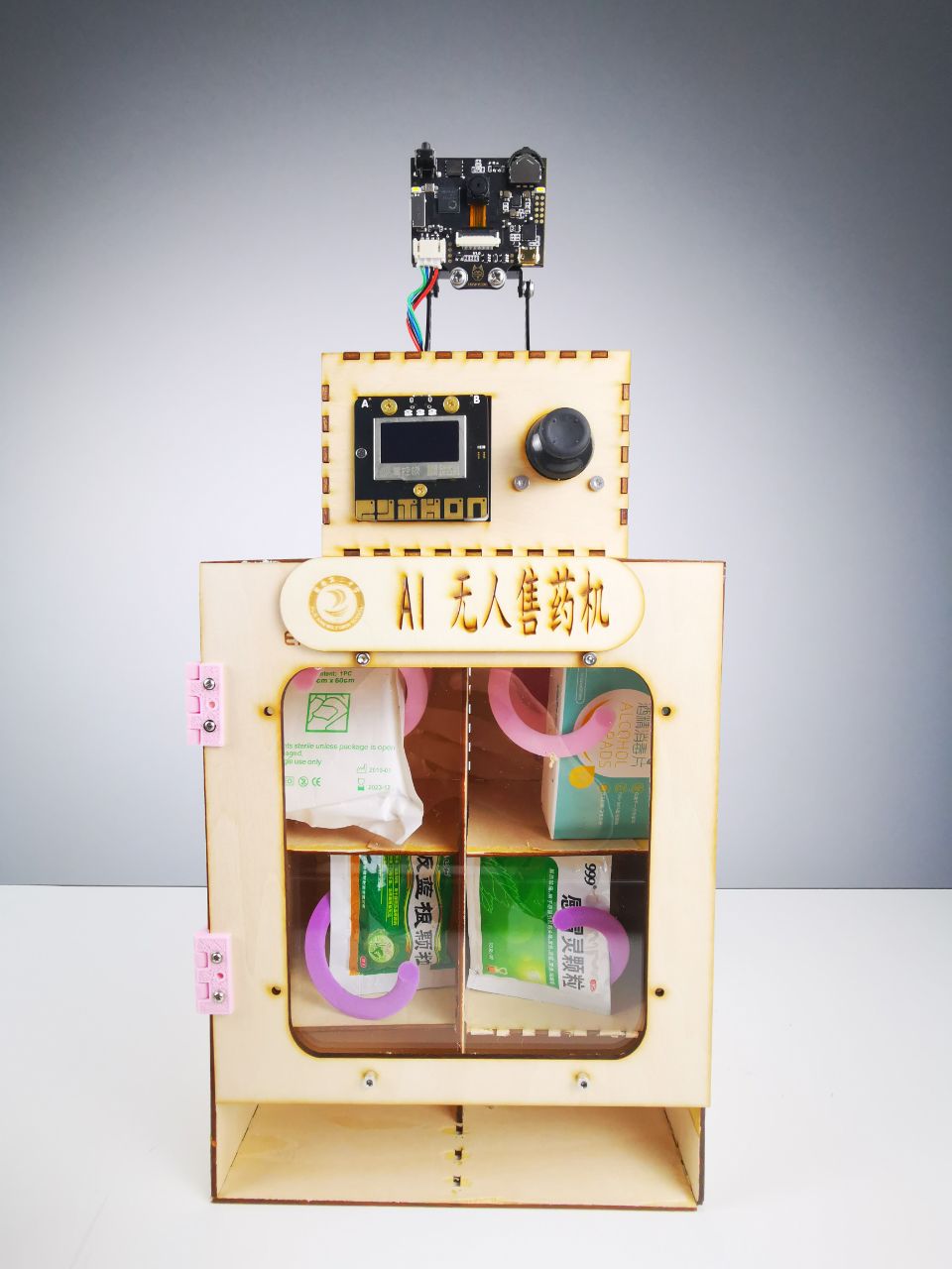 project-image