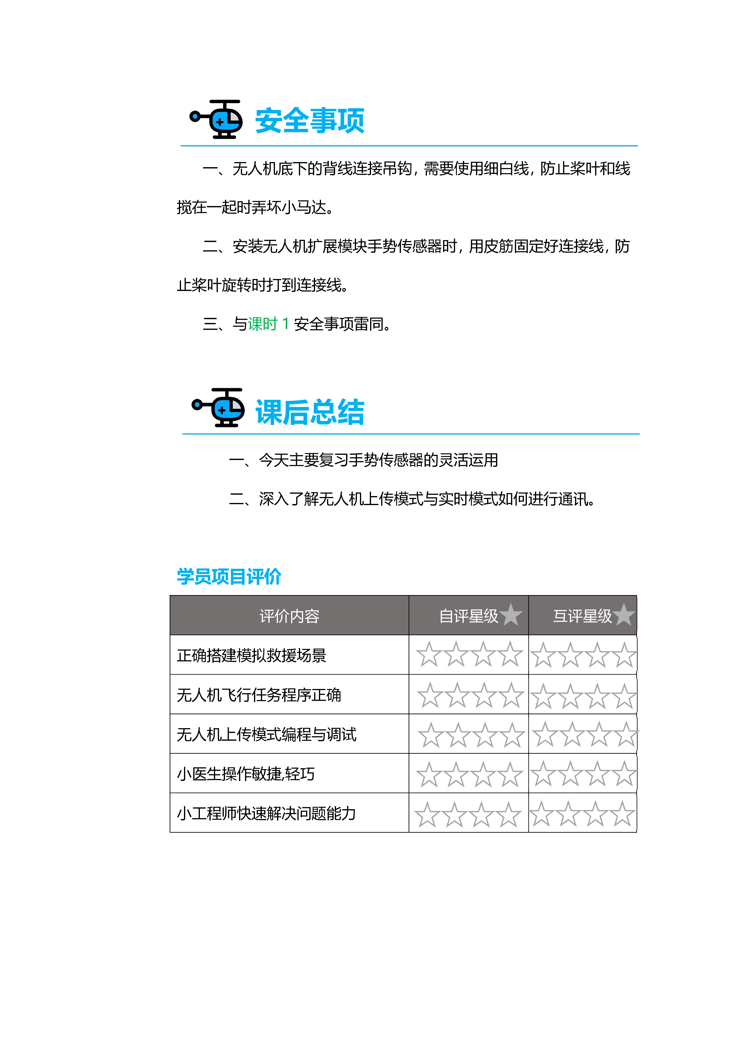 project-image
