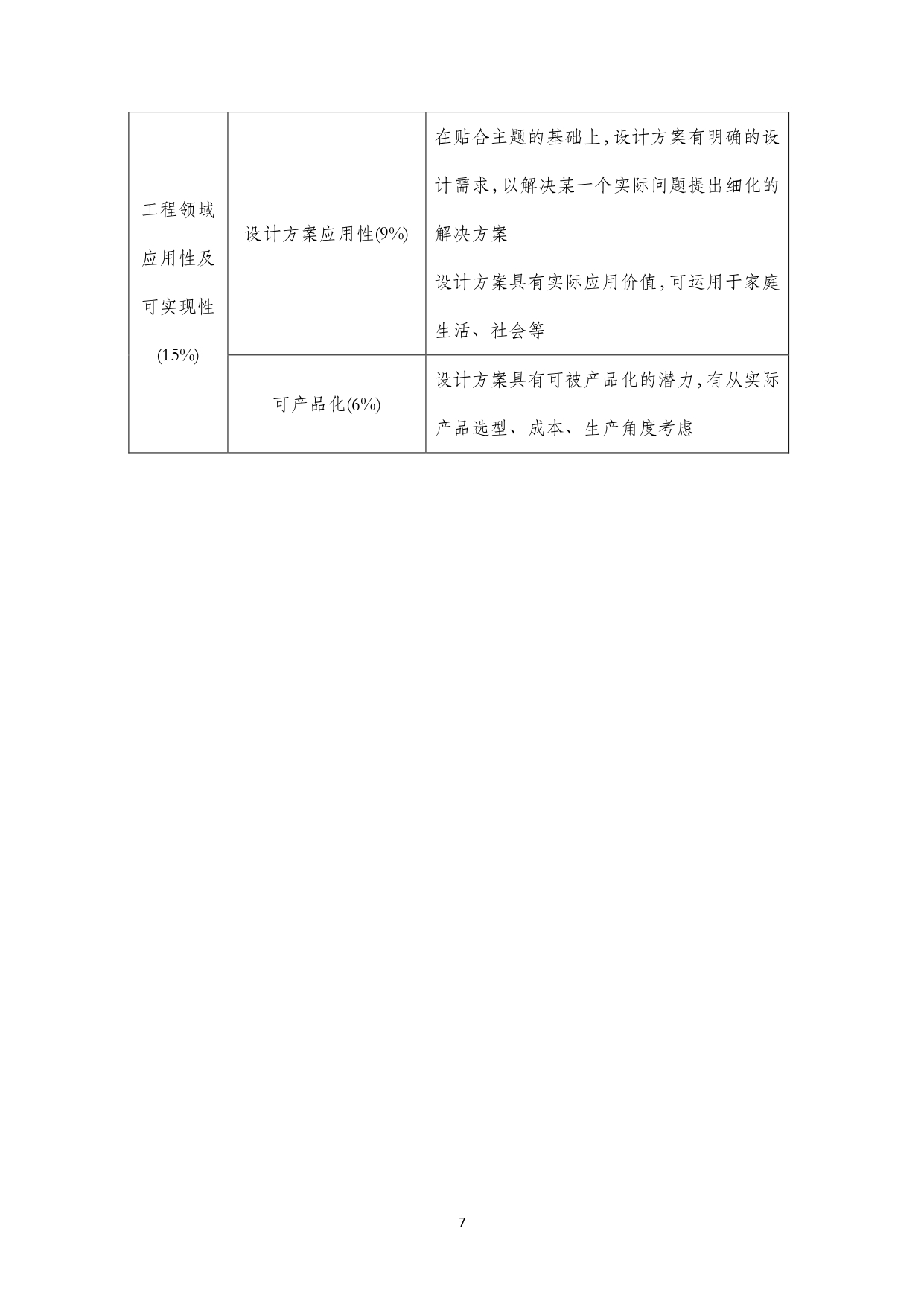 project-image