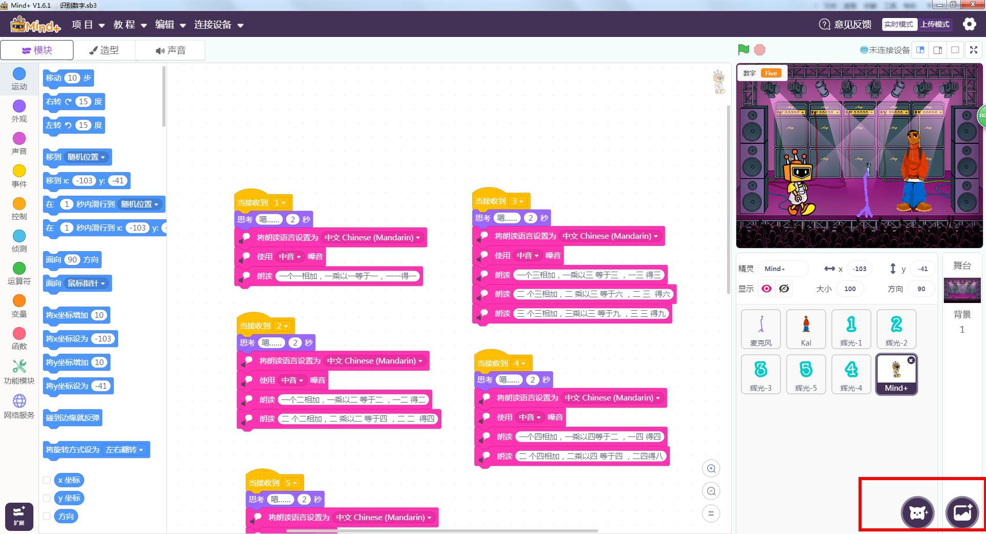 project-image