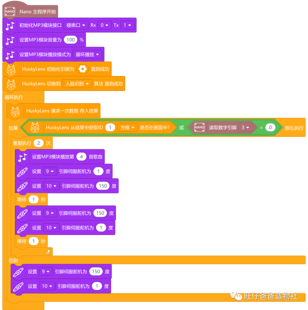 project-image