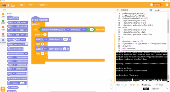 project-image