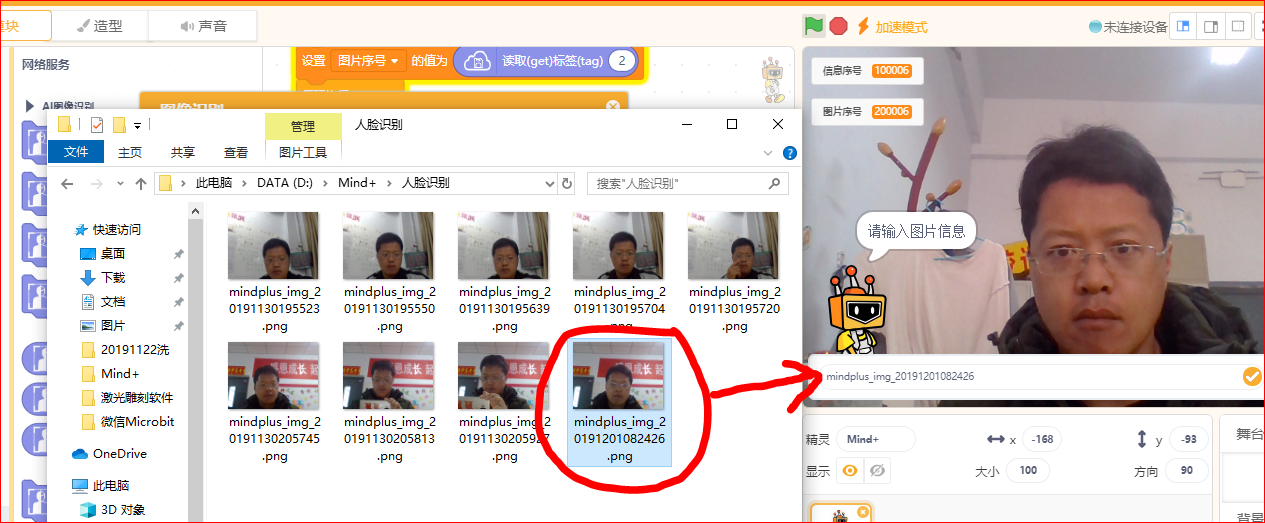 project-image