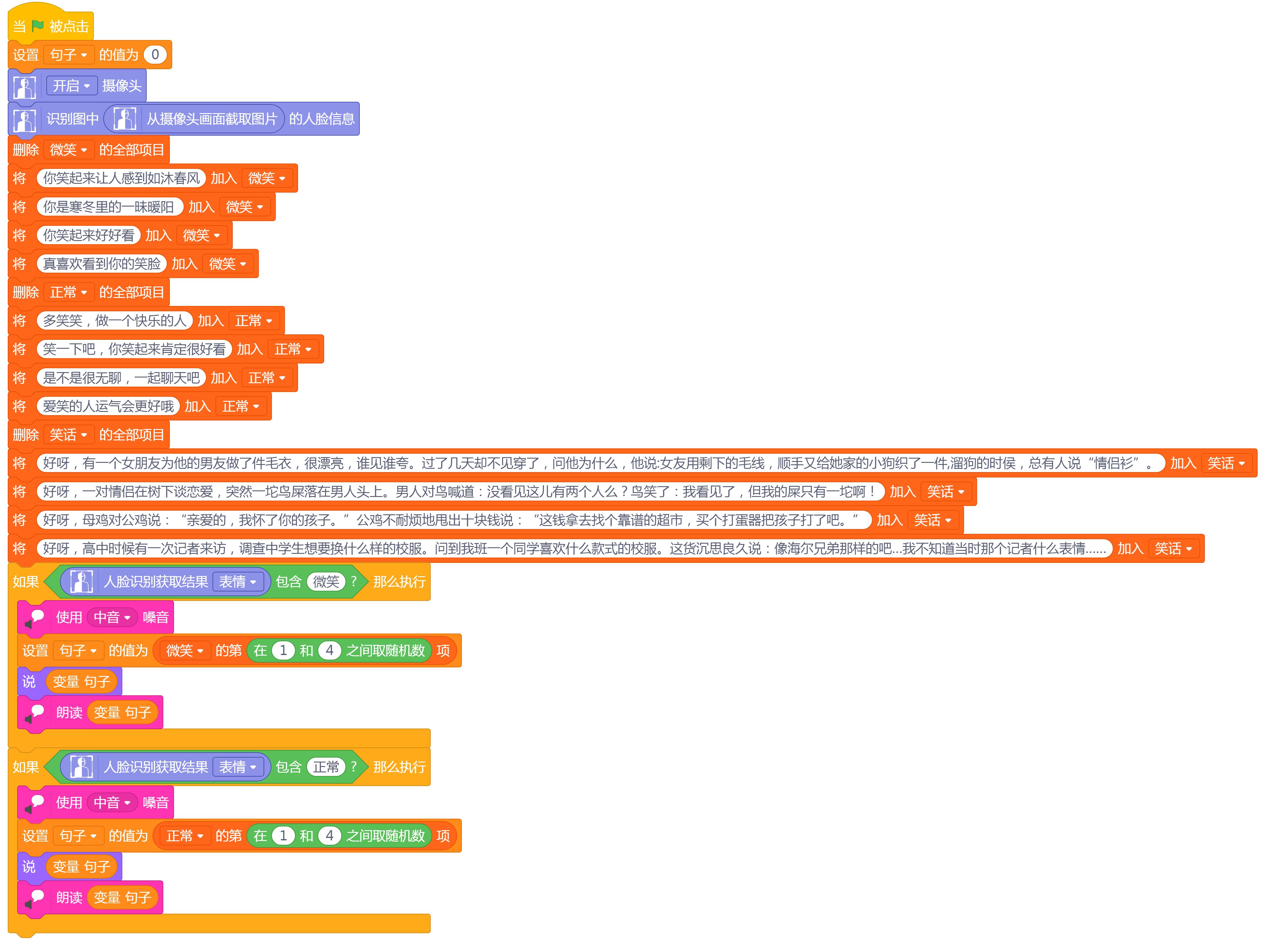 project-image