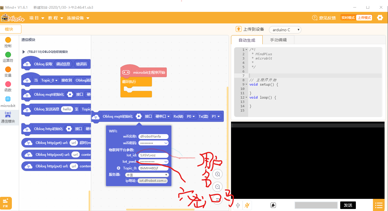 project-image
