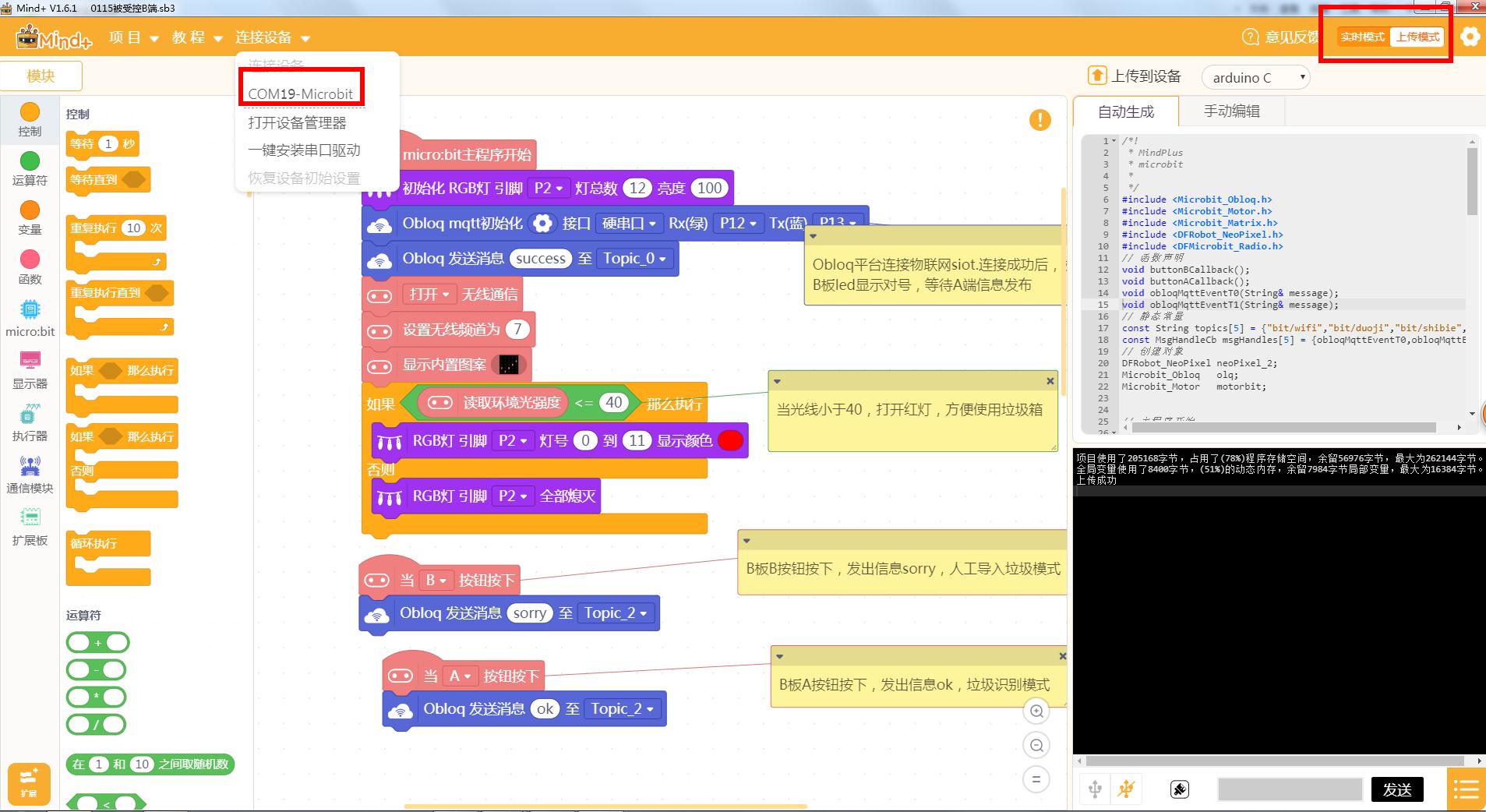 project-image