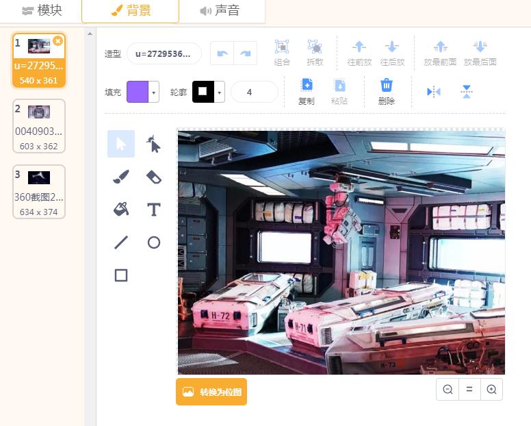 project-image