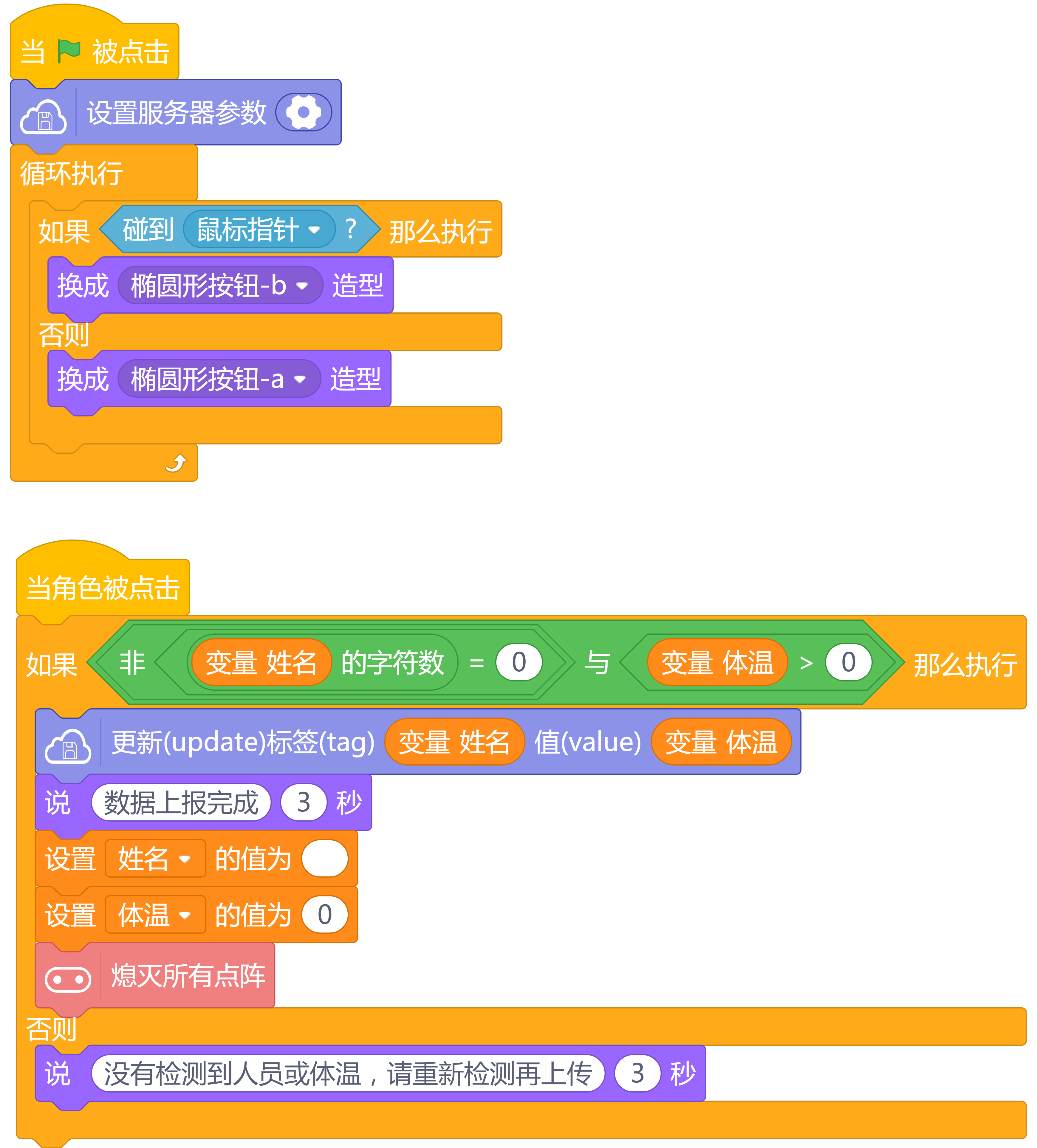 project-image
