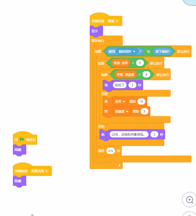 project-image