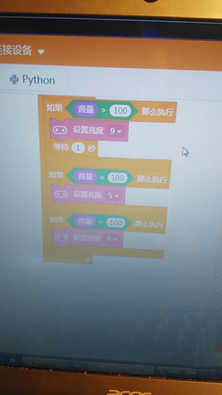 鬧鍾