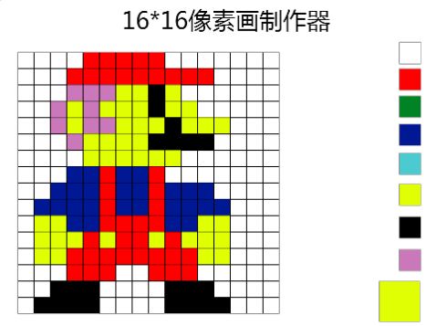 project-image