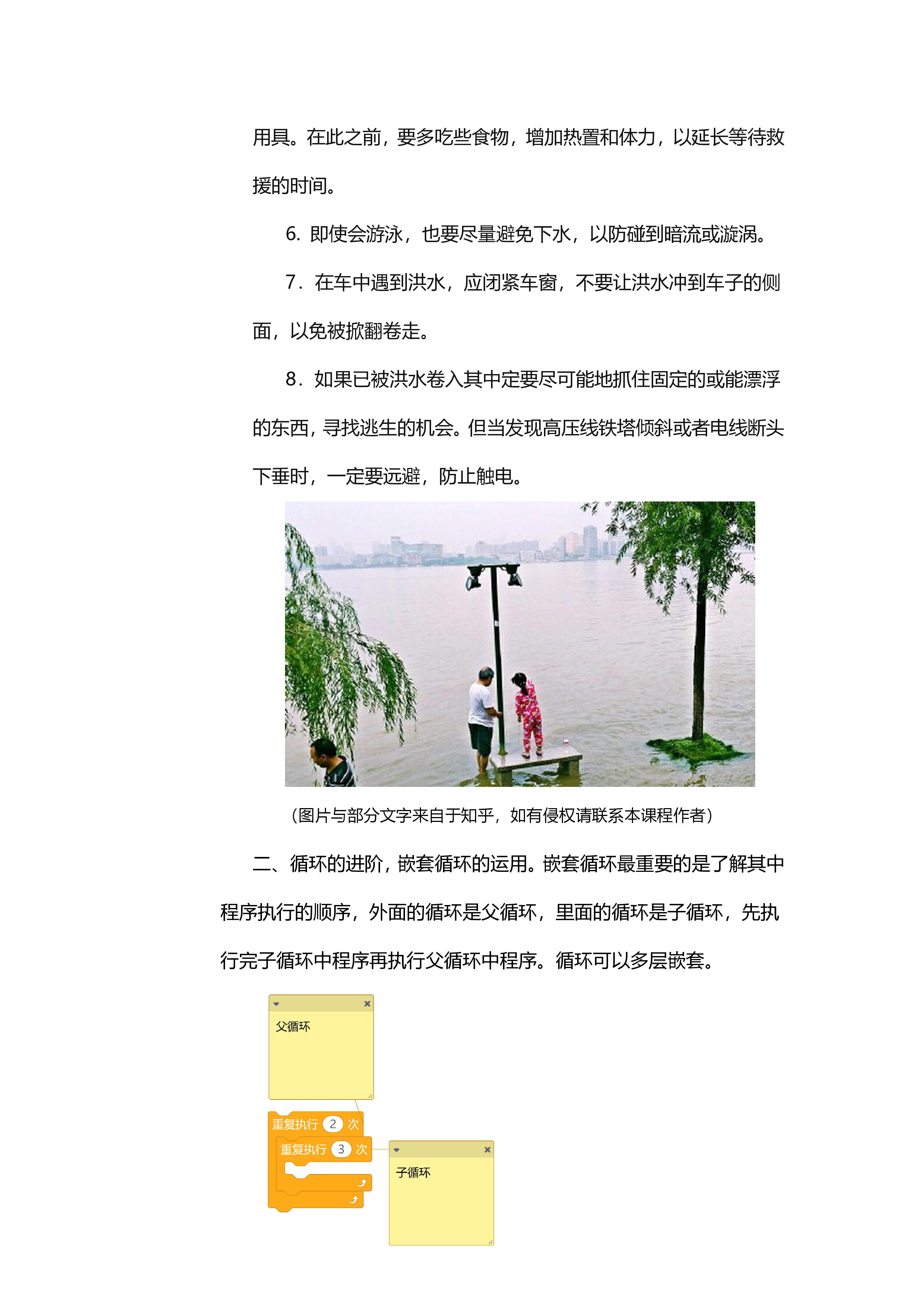 project-image