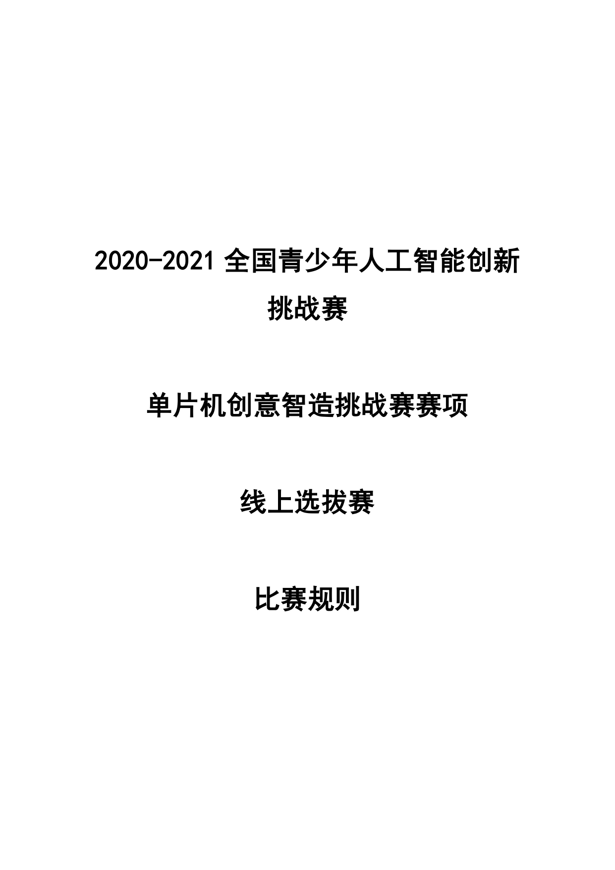 project-image