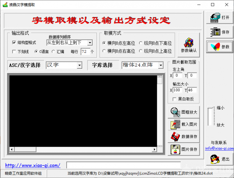 project-image