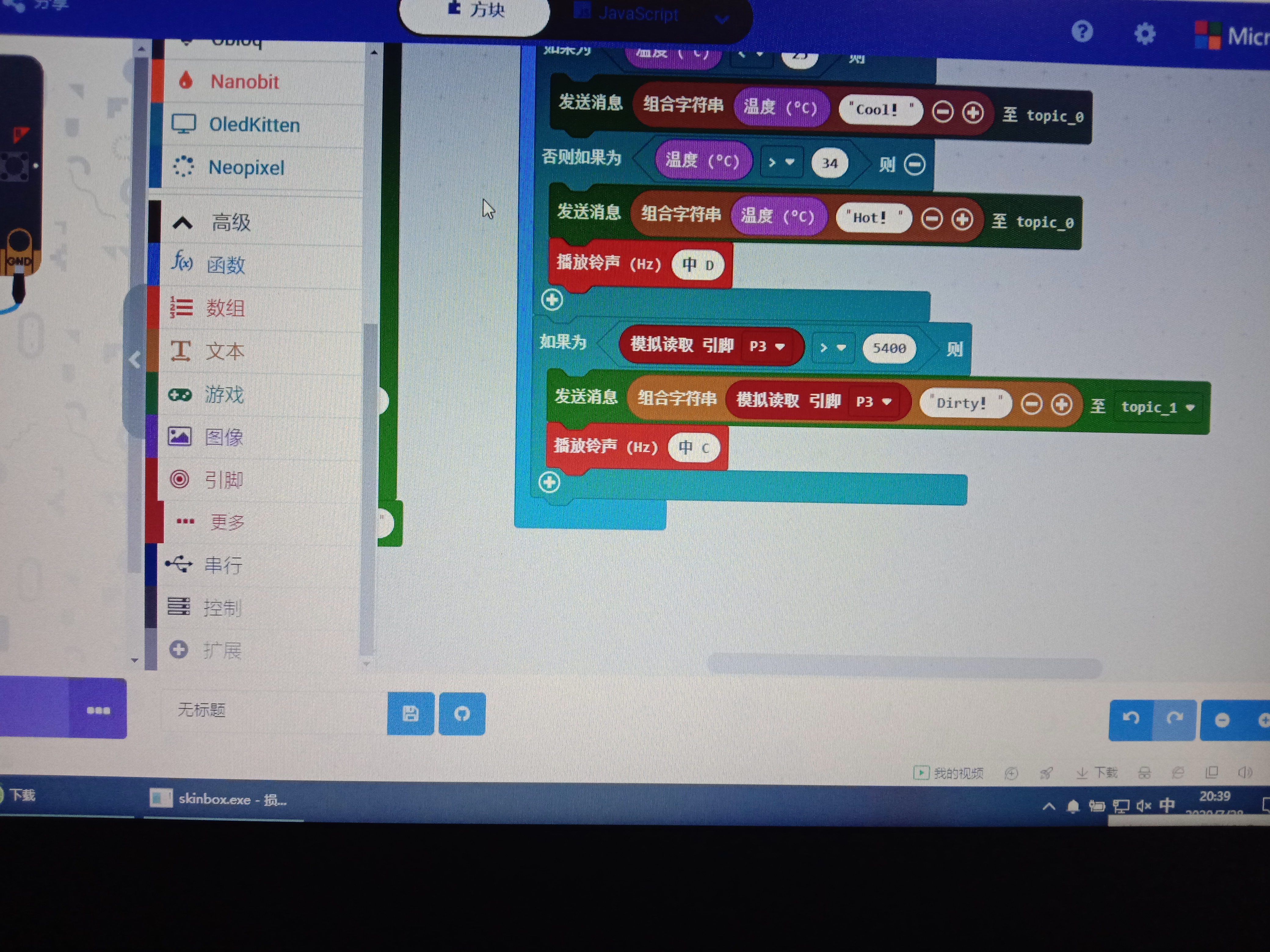 project-image
