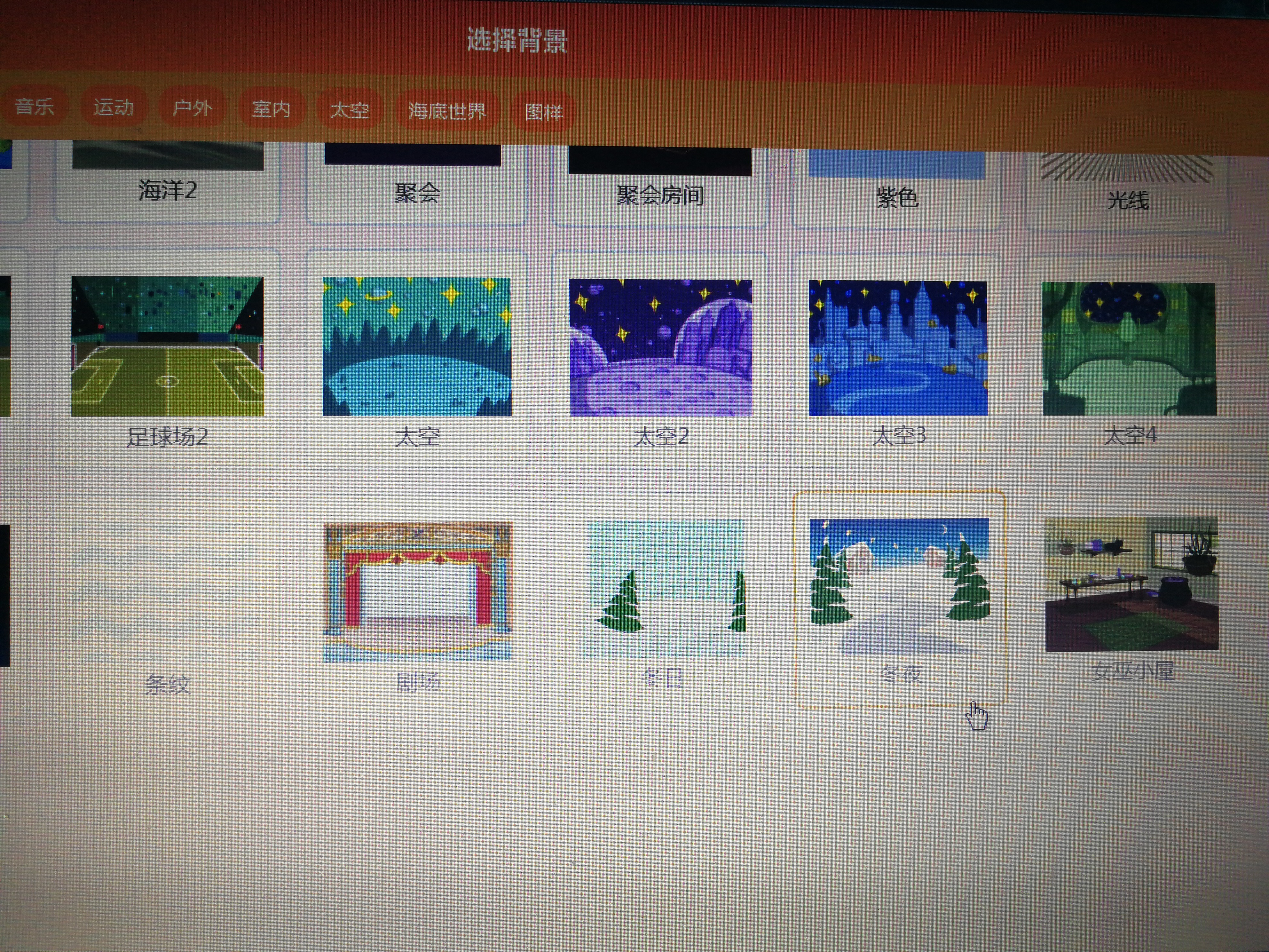 project-image