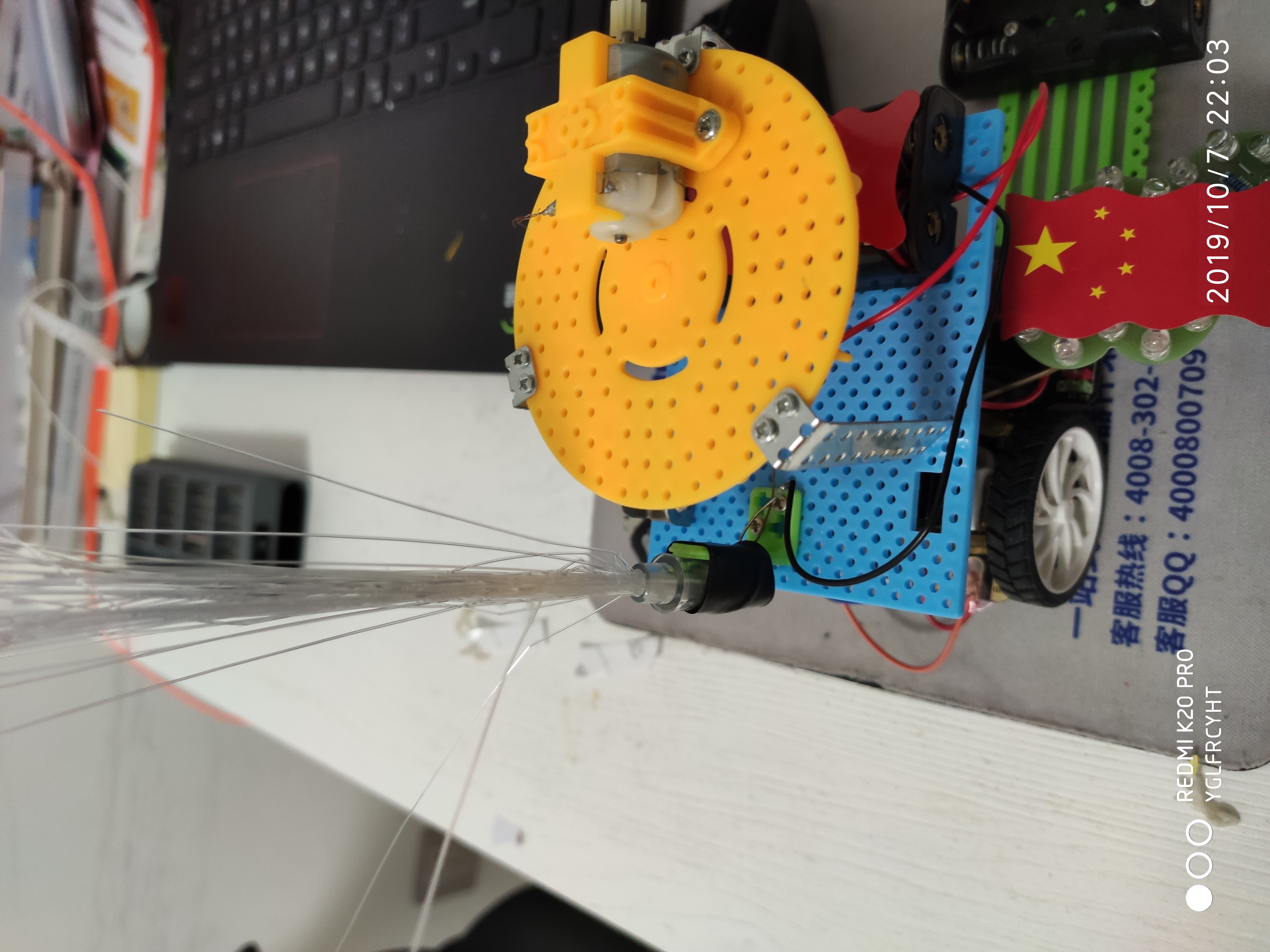 project-image