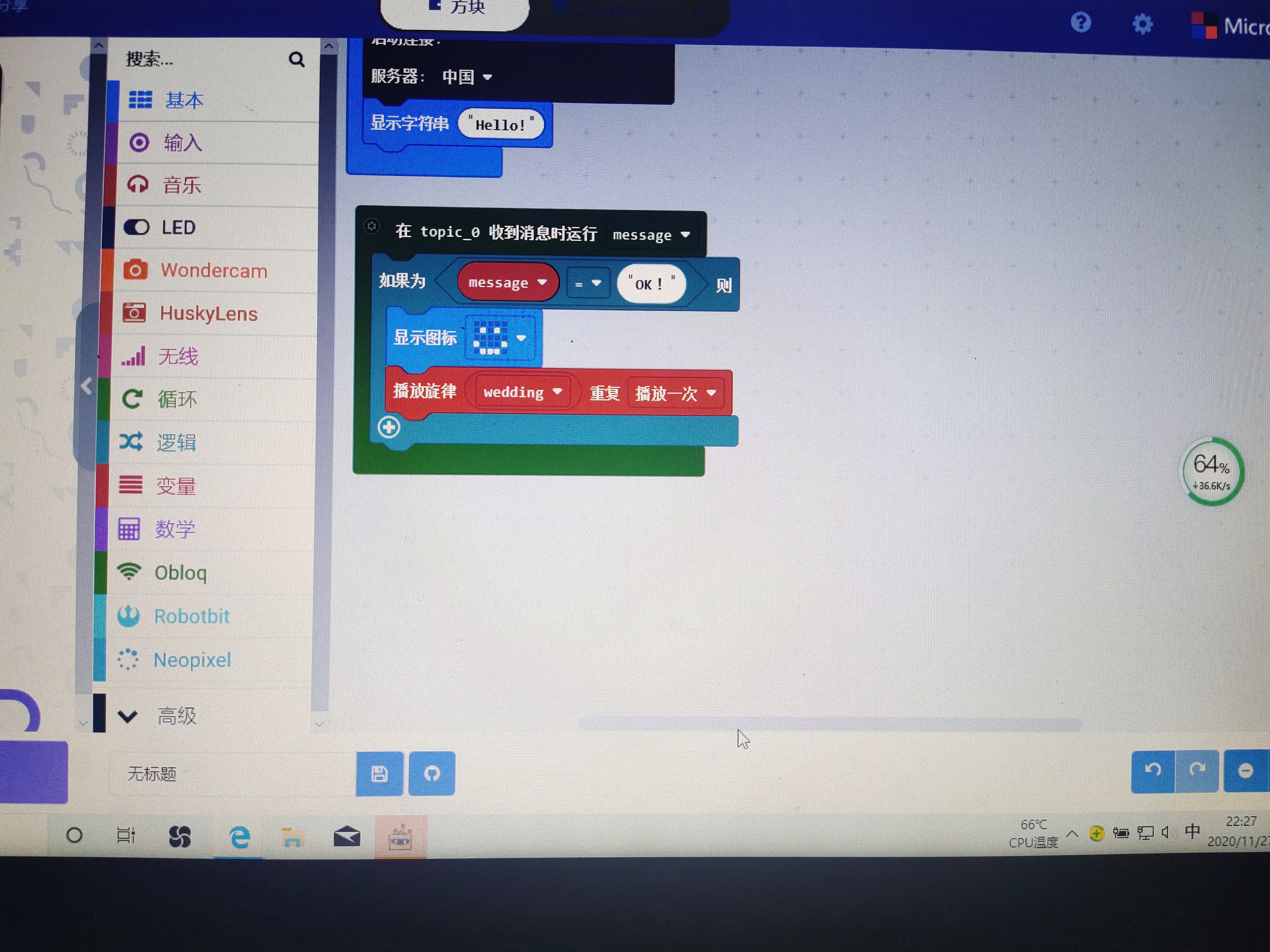 project-image